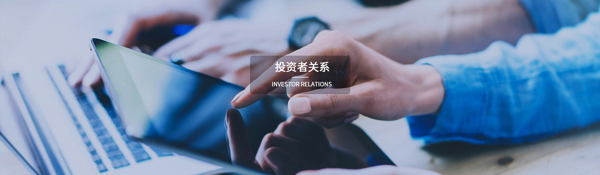 山东奥福环保科技股份有限公司